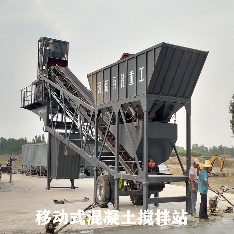YBS60型移动式搅拌站