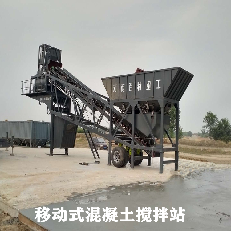 YBS60型移动式搅拌站