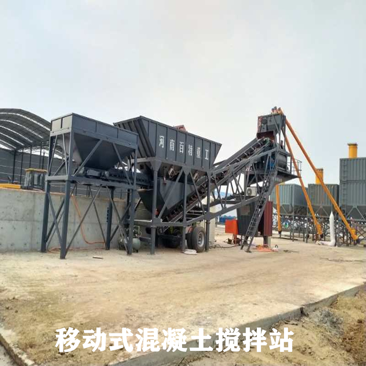 YBS120型移动式搅拌站