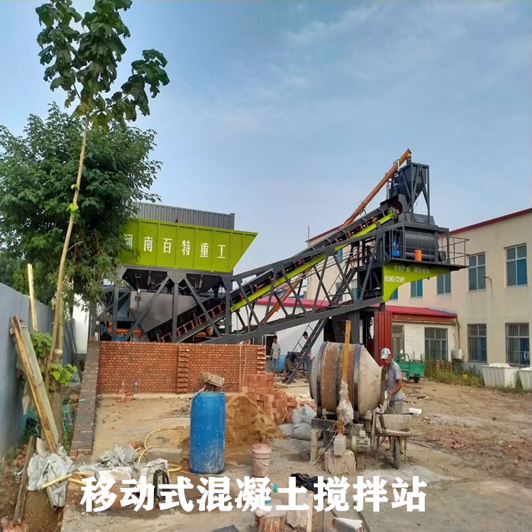 YBS90型移动式搅拌站